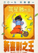 国产在线五月综合婷婷