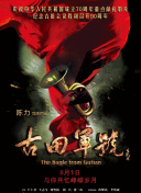 国产成人综合亚洲欧美在线n