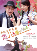 一级理论片