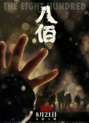 酒色1314