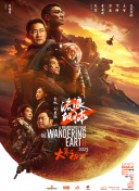 女人的战争：窥视的眼睛