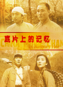 99久久精品免费看国产麻豆