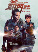 国产igao激情在线观看