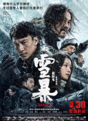 中文字幕亚洲另类天堂