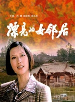 可爱运动员