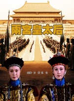 扭屁股
