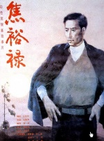 狠狠狠色丁香婷婷综合久久五月