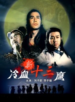纳体翁女