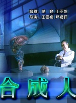 烬相思 电视剧