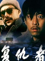 狠狠色噜噜狠狠狠97影音先锋