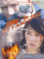 零钱小姐