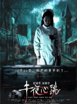 性感继母