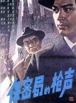 午夜老湿影院