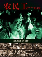 禁止的爱