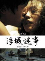 40岁的大婶