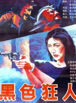国产毛片久久久久久国产毛片