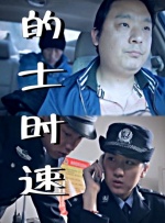 狼人狠狠干