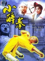 义の吐息动漫在线观看无