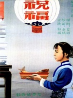 久草在在线