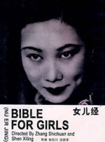 欧美一区二区三区在线