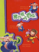 精品综合在线