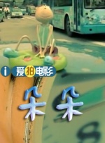 国产成人亚洲综合a∨婷婷