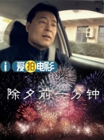 绑架下女