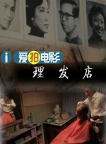 伊人免费观看