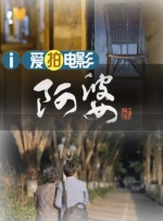 3d国语剧情仙子的修行在线播放