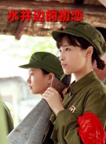 在线播放a