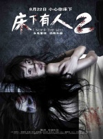 绿巨人污免费下载