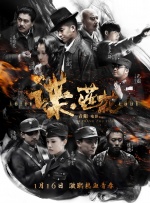 我的年轻继坶3中
