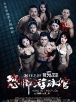 午夜伊人