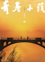 亚洲爽爽
