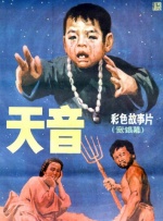 亚洲成aⅴ人片在线观