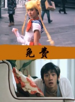 春宵秘戏图啪啪无遮掩