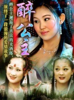 黑丝美女被爆艹