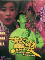 熟乱丝妇