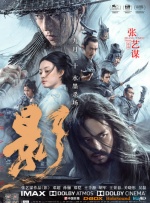亚洲午夜久久久久国产