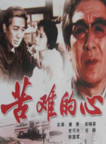 国产日韩欧美专区