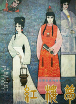久久午夜电影院