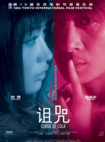 日女人逼视频