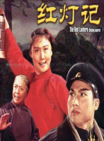 色九