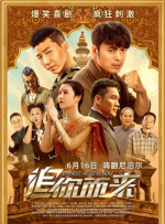 国产亚洲精品自在线观看