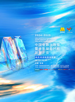 妻子的兼职