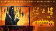 国产美女久久精品香蕉69