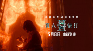 国产精品久久久久久久久免费看