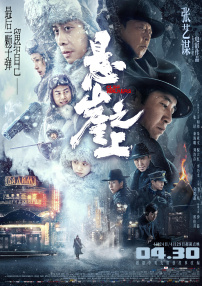 精品精品国产欧美在线观看