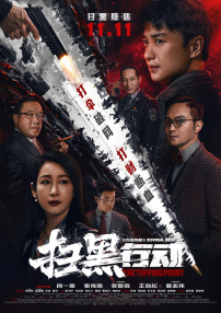 亚洲影视综合