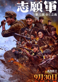 舌尖上的欲望